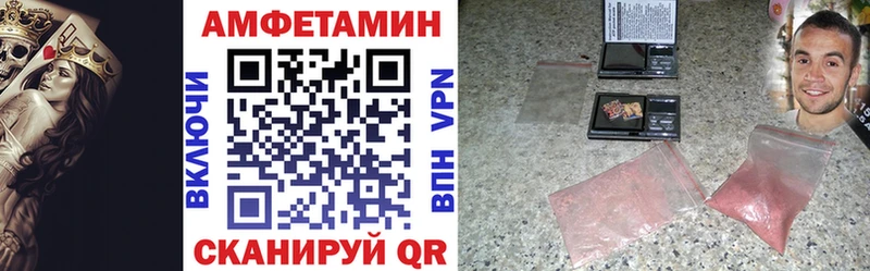 АМФЕТАМИН Premium Верхний Уфалей