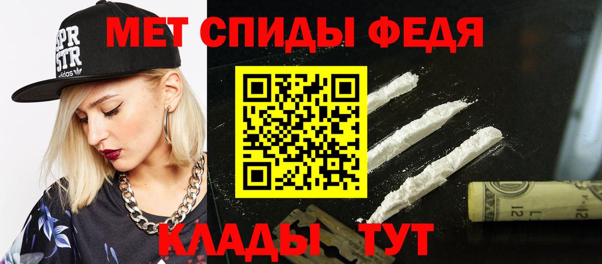 АМФЕТАМИН VHQ Верхний Уфалей