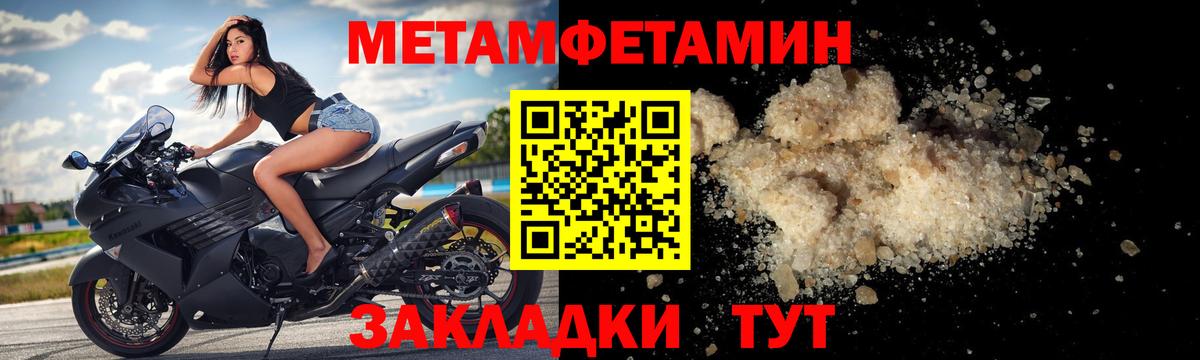 Amphetamine  Верхний Уфалей  Амфетамин 97% 