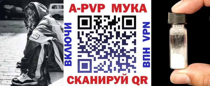 Alpha-PVP СК  Верхний Уфалей 
