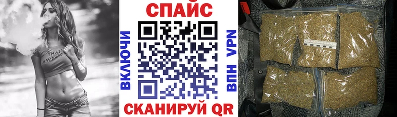 блэк спрут сайт  Верхний Уфалей  Бутират бутик  закладки 
