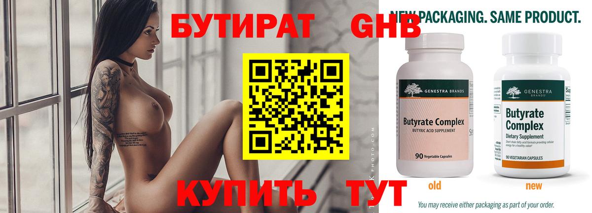 Бошки Шишки  Вход с VPN  ГАШИШ  Мефедрон   Верхний Уфалей  Гашиш  Cocaine 