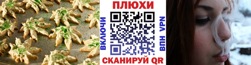 Еда ТГК марихуана  закладка  Верхний Уфалей 
