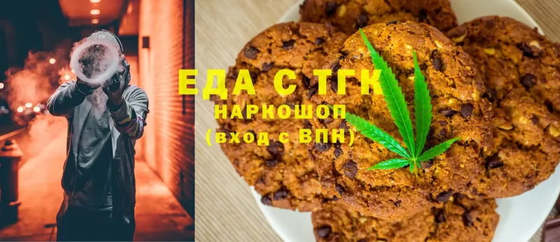 Cannafood марихуана  Верхний Уфалей 