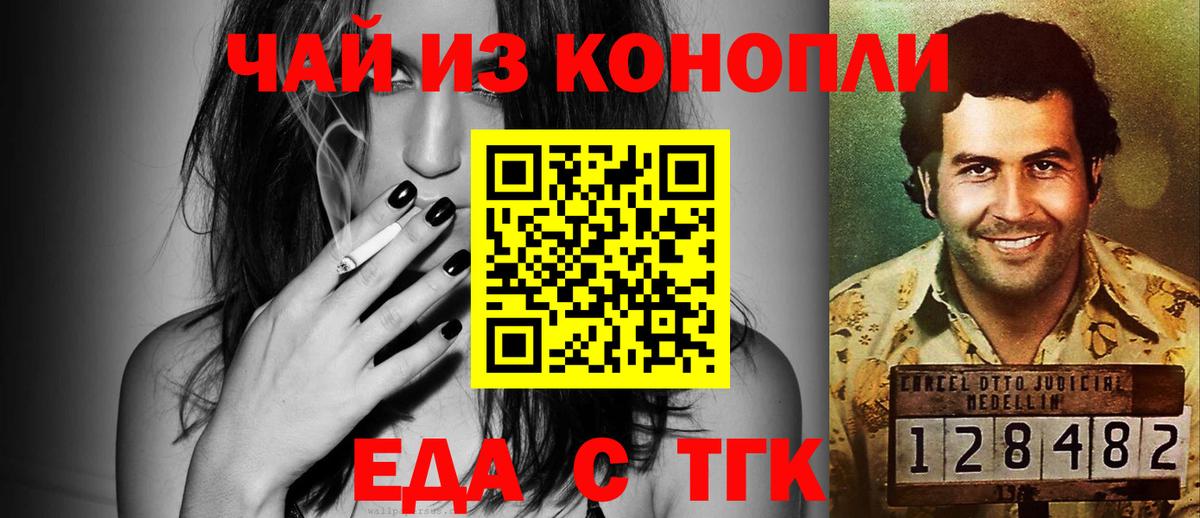 Canna-Cookies марихуана  Верхний Уфалей 