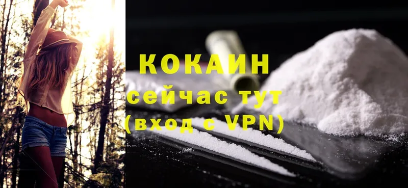 COCAIN VHQ  гидра   Верхний Уфалей 