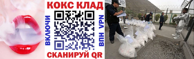 COCAIN 98% где продают наркотики Верхний Уфалей