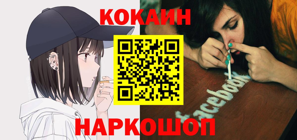 где найти наркотики  Верхний Уфалей  КОКАИН VHQ  КОКАИН Fish Scale 