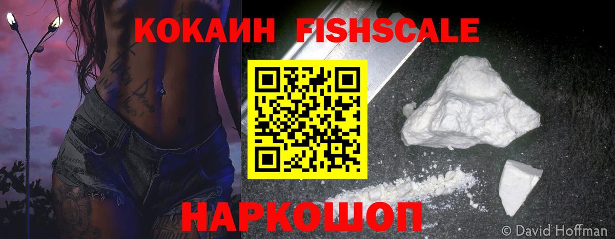 Верхний Уфалей  Кокаин 99%  Вход с VPN 