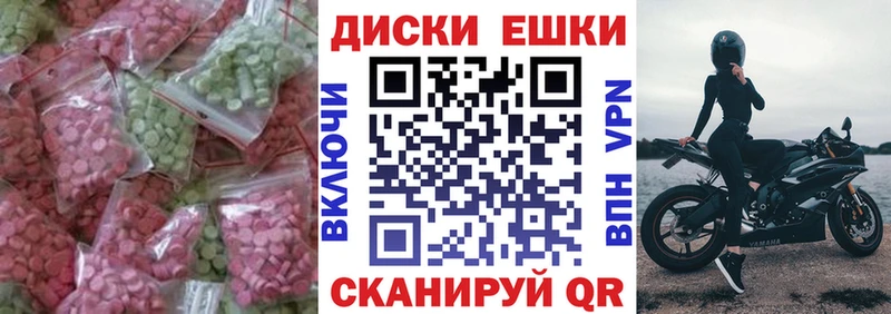 купить наркотики сайты  Верхний Уфалей  маркетплейс наркотические препараты  Ecstasy таблы 