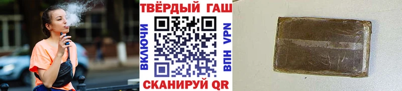 МЕГА зеркало  сайты даркнета наркотические препараты  ГАШИШ Ice-O-Lator  Верхний Уфалей 