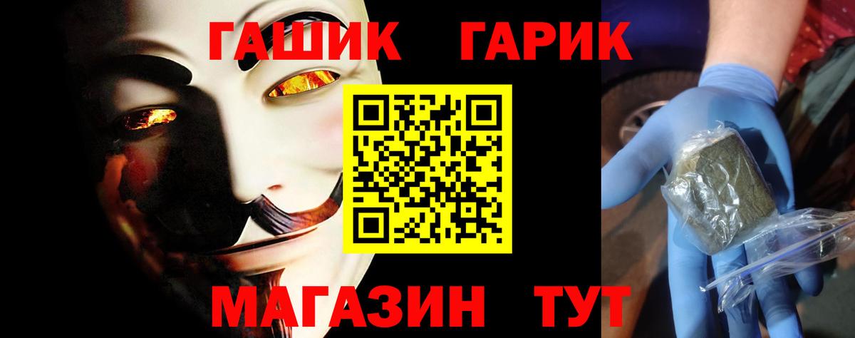 Гашиш  цены наркотик  Верхний Уфалей  ГАШ гарик  ГАШ убойный 