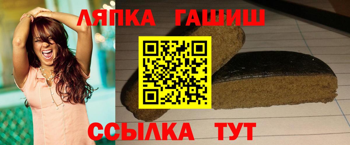 ГАШИШ гарик  Вход с VPN  Верхний Уфалей  Гашиш Ice-O-Lator 