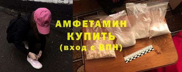 соль курить ск Белокуриха