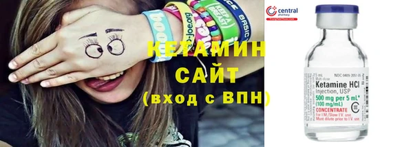 соль курить ск Белокуриха