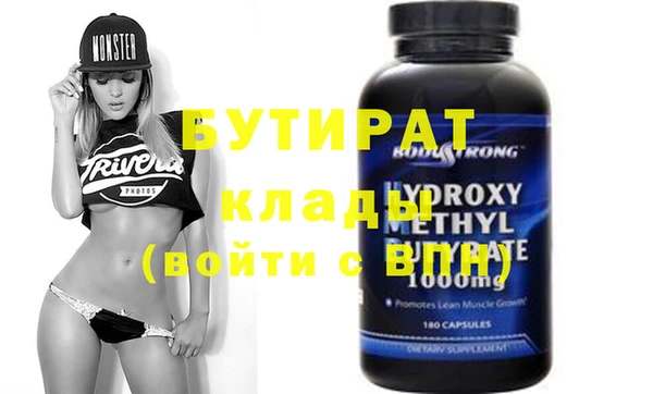 амф Балабаново