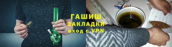 амф Балабаново