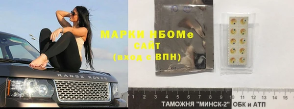 соль курить ск Белокуриха