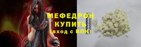 ALPHA PVP Балахна