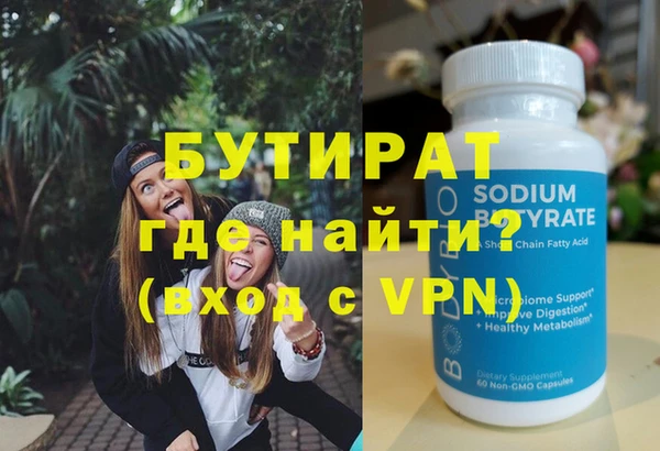 прущие крисы Баксан