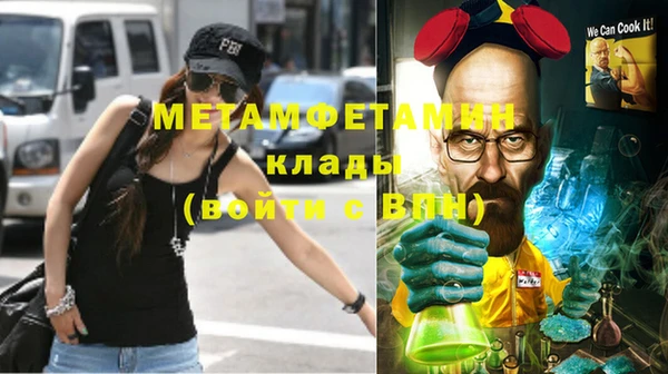 амф Балабаново