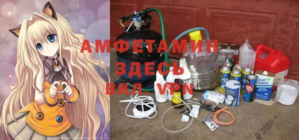 ALPHA PVP Балахна