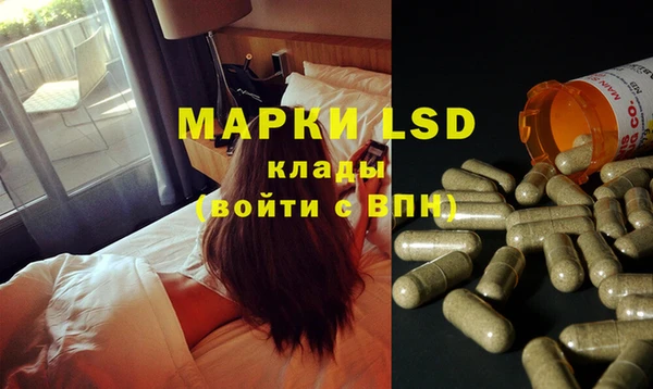 соль курить ск Белокуриха
