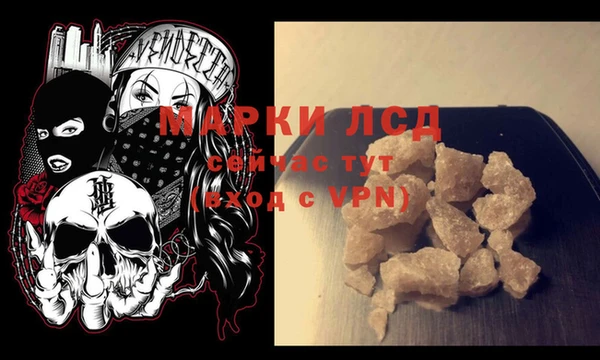 ALPHA PVP Балахна