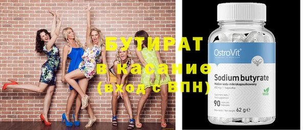 прущие крисы Баксан