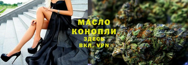 соль курить ск Белокуриха