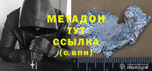 прущие крисы Беломорск