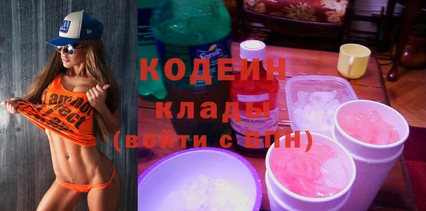 прущие крисы Беломорск
