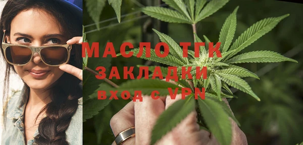 соль курить ск Белокуриха