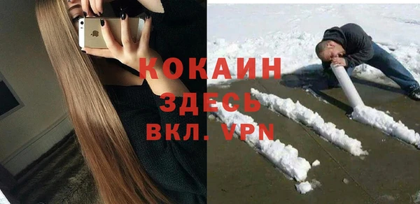 ALPHA PVP Балахна