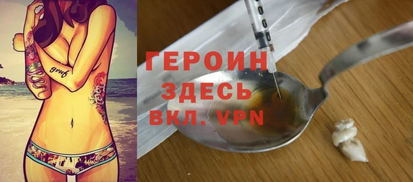 соль курить ск Белокуриха