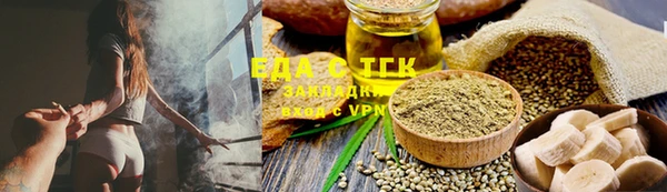 соль курить ск Белокуриха