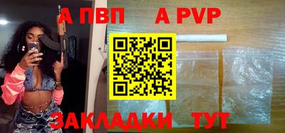 герыч Беслан