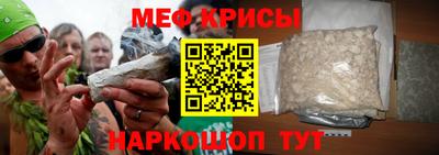 спайс Беслан