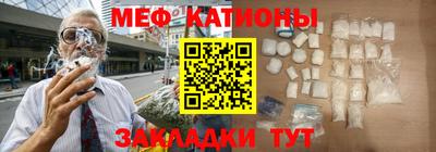 мет Берёзовский