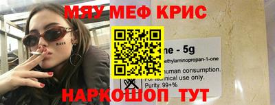 спайс Беслан