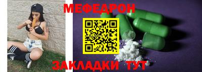PSILOCYBIN Бийск