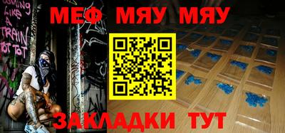 мет Берёзовский