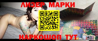 гашиш Волгодонск