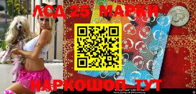 ГАЛЛЮЦИНОГЕННЫЕ ГРИБЫ Бийск