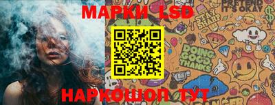 PSILOCYBIN Бийск