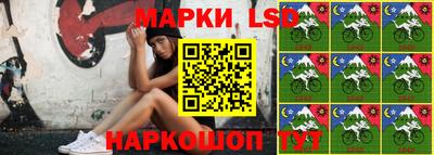спайс Беслан