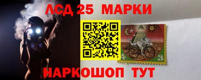 спайс Беслан