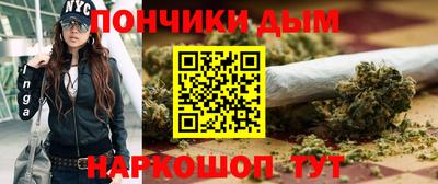 спайс Беслан