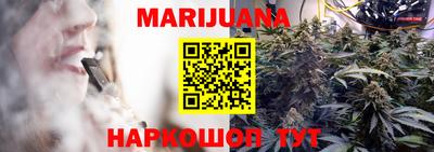 PSILOCYBIN Бийск