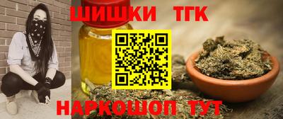 спайс Беслан